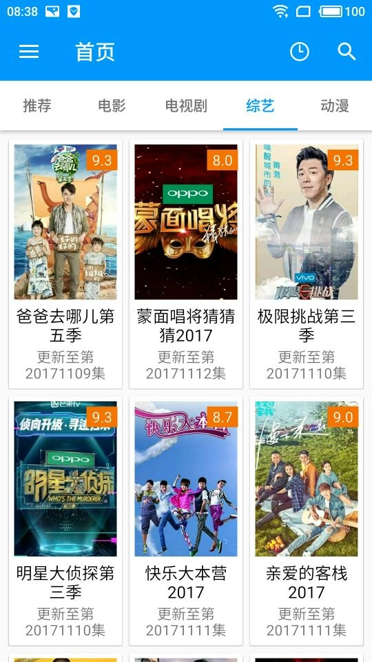 酷看影视截图1