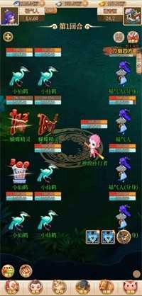 回合爱放置2025下载