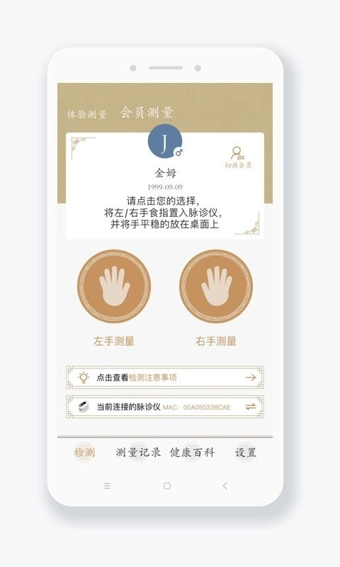 金姆健康(1)