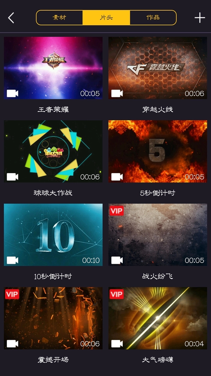 拍大师截图2