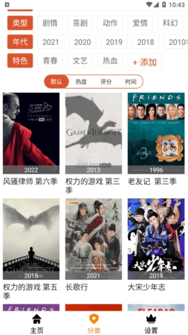 黑云影视(2)
