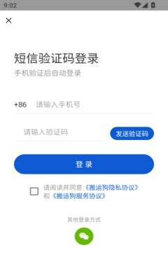 搬运狗 -图4