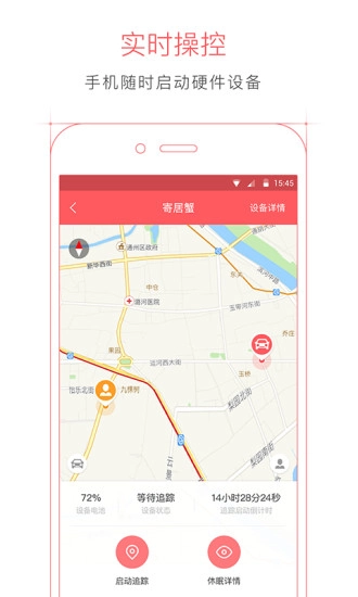 驾橙图3