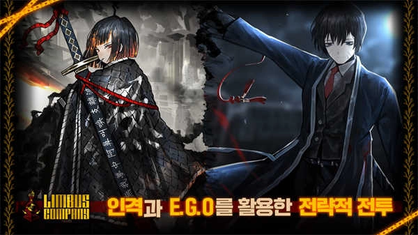 边狱巴士公司正版