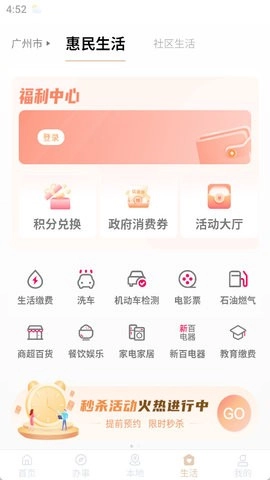 我的宁夏图4