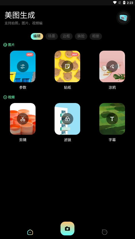micro相机图4