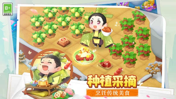 传说中的合合岛4