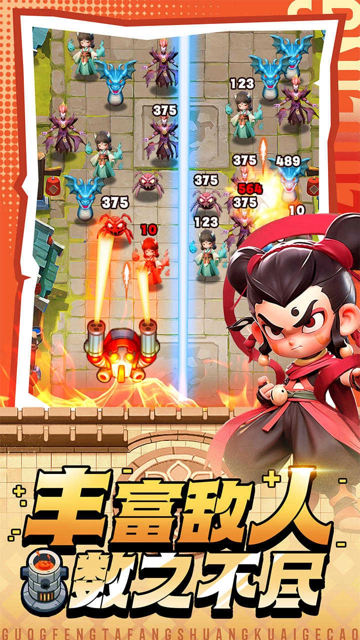 黎明救援 -图4
