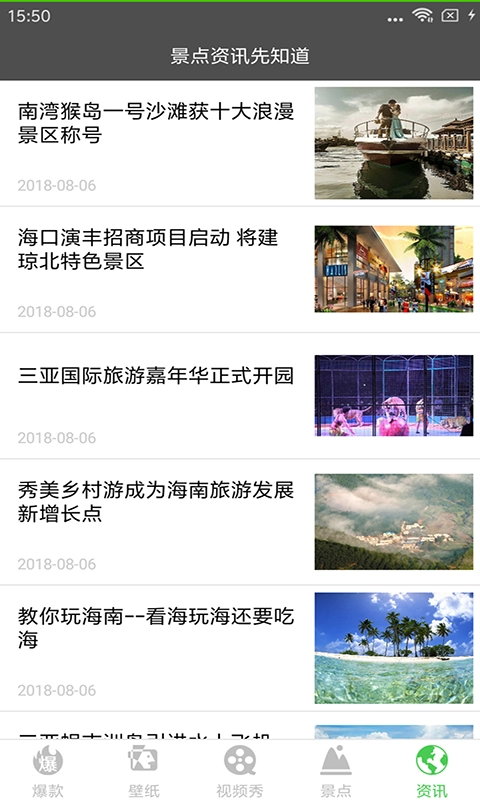 快乐十分时时乐(4)