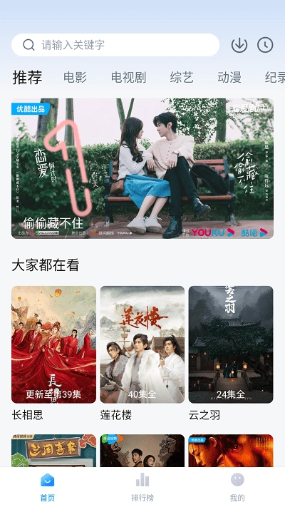 爱其意图1