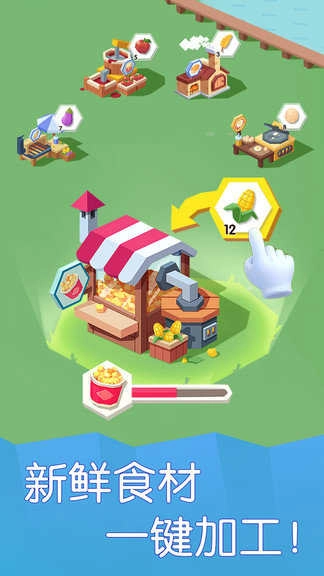 小熊农场时光(Town Farm) 图2