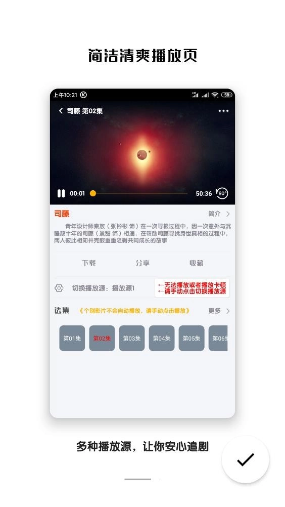 千影搜(1)