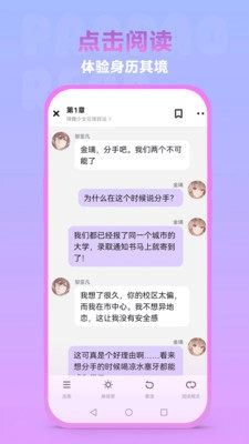 泡泡阅读图3