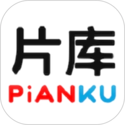 片库