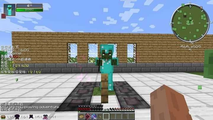 我的世界拔刀剑版图2