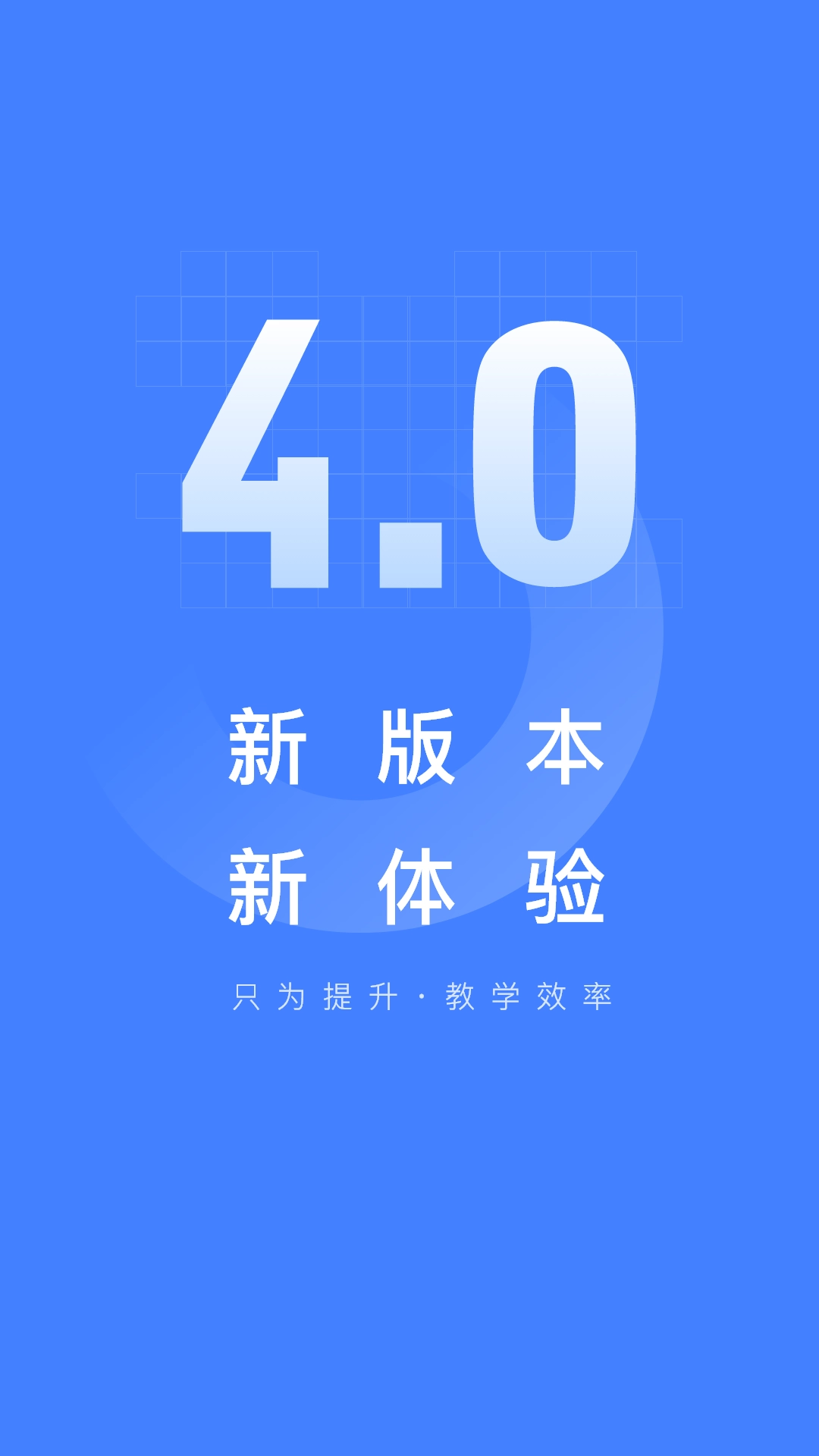 五岳阅卷手机版图1