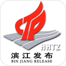 滨江发布