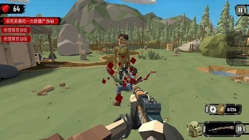 步行僵尸2中文最新版(3)