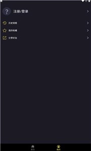J&uacute;漫截图3
