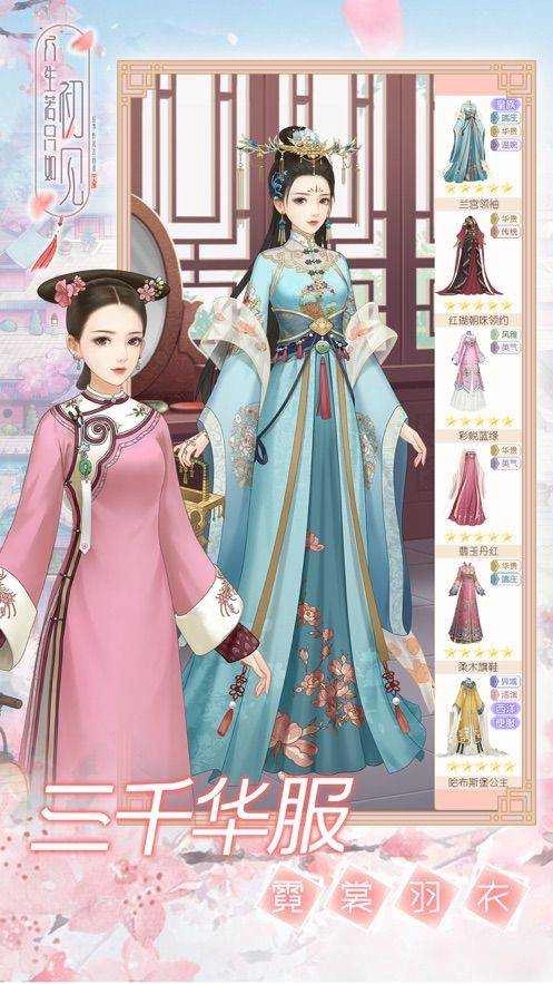 人生若只如初见 图4