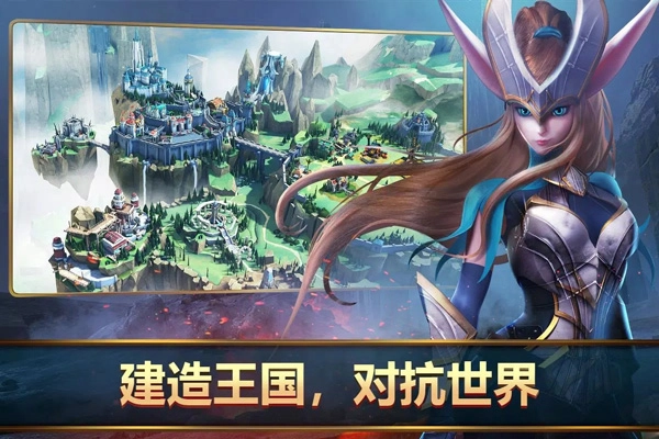 王者决断图2