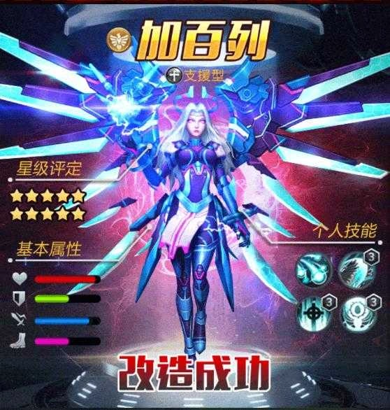 末日精英官方正版图2