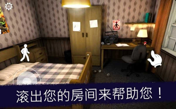 恐怖冰淇淋6 -图3