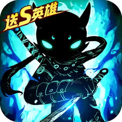 火柴人联盟2 V1.8.8