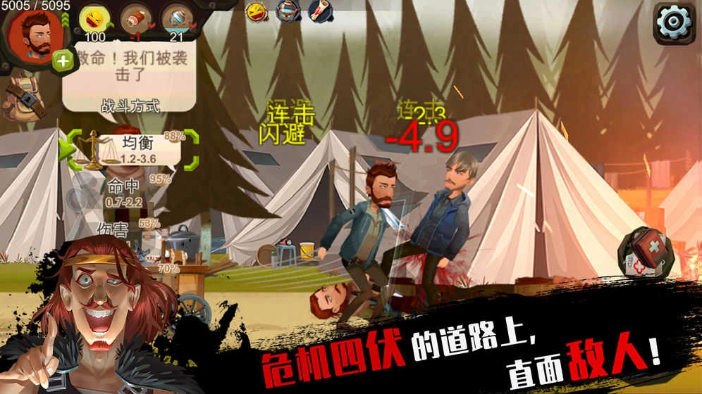 归家异途 图2