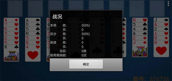 空当接龙(2)