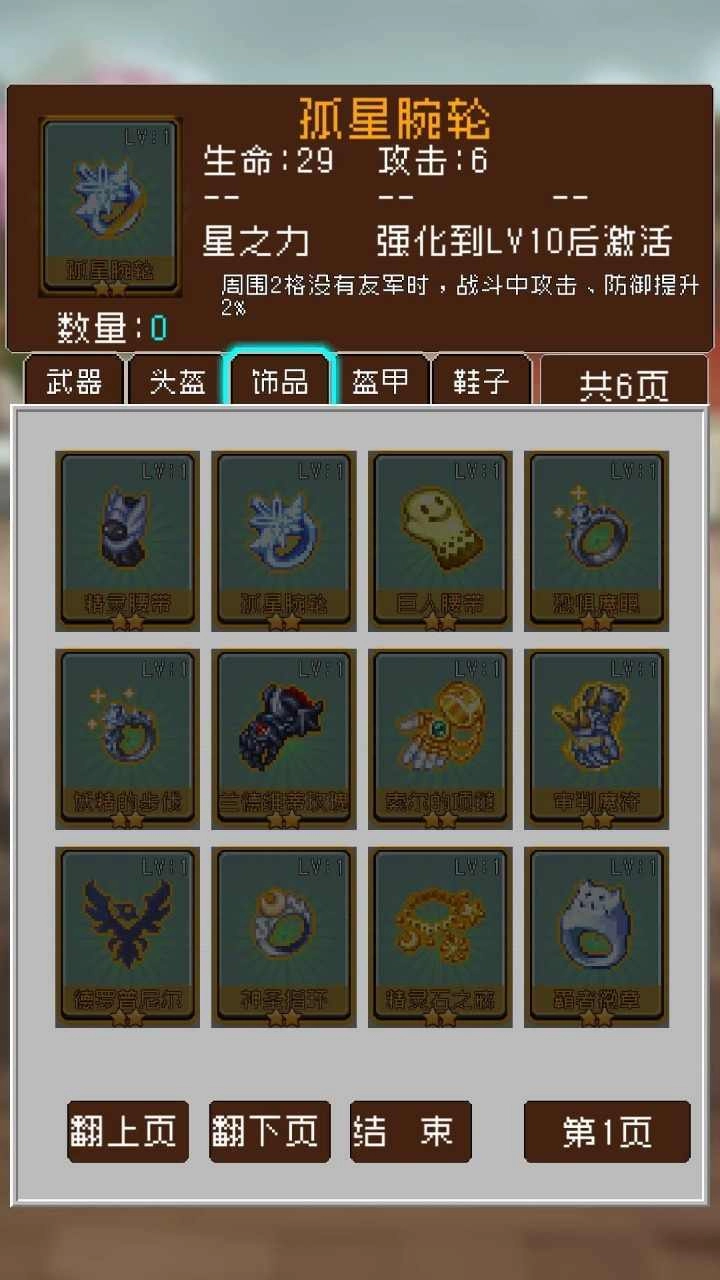 爆笑三国正版