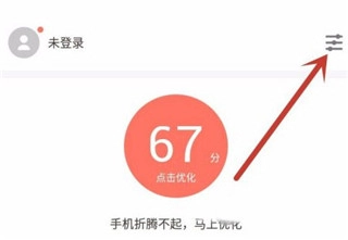 应用宝安装下载