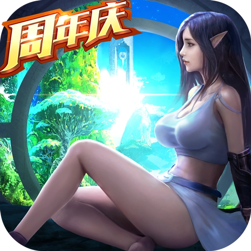 精灵盛典黎明 