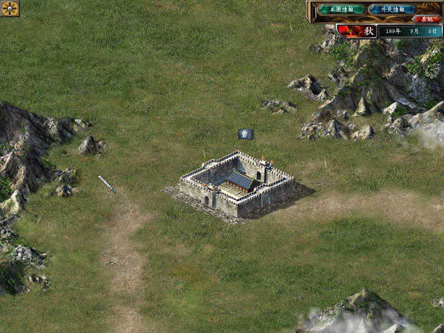 三国群英传5老版图2