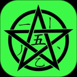 五笔学习中文版下载-五笔学习V5.2.3下载
