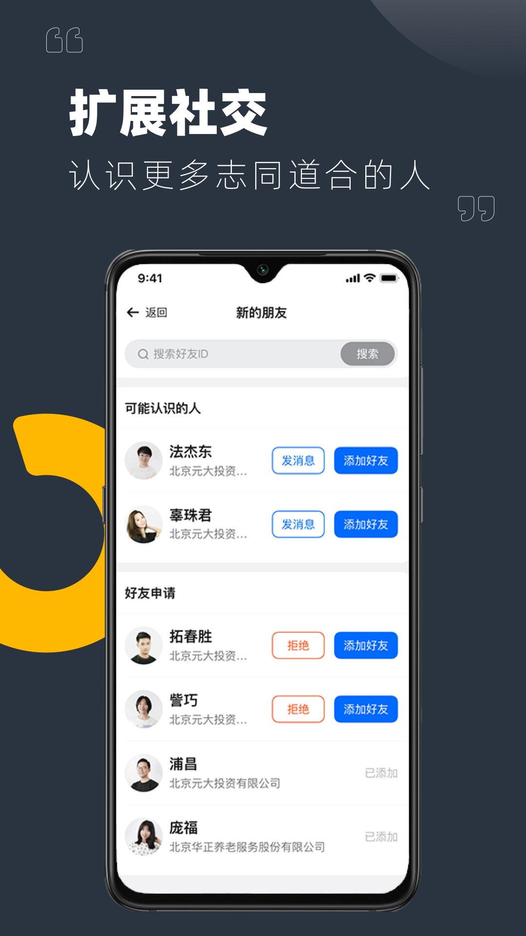 YuLink 图1
