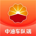 中油车队端