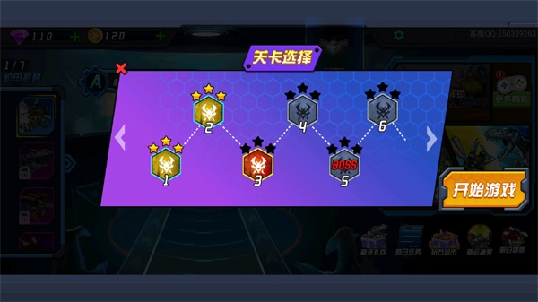 超强机甲恐龙图4