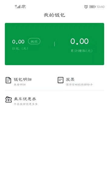 小巷约车图1