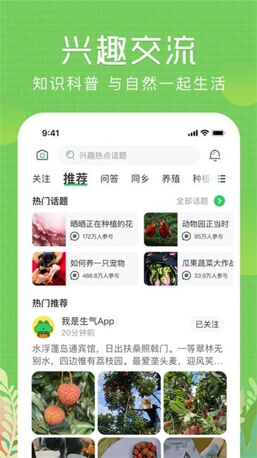 生气1