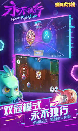 汉堡加速器直装版图3