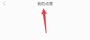 等鱼短剧图1