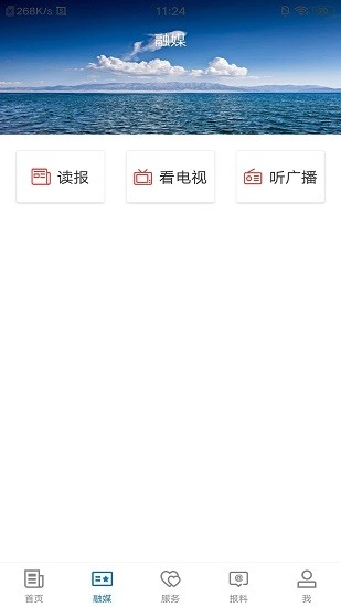 和硕好地方图3
