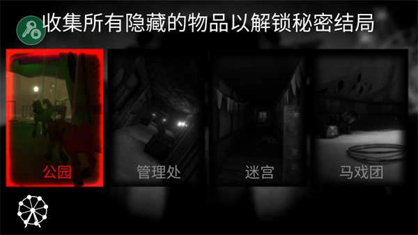死亡公园 
