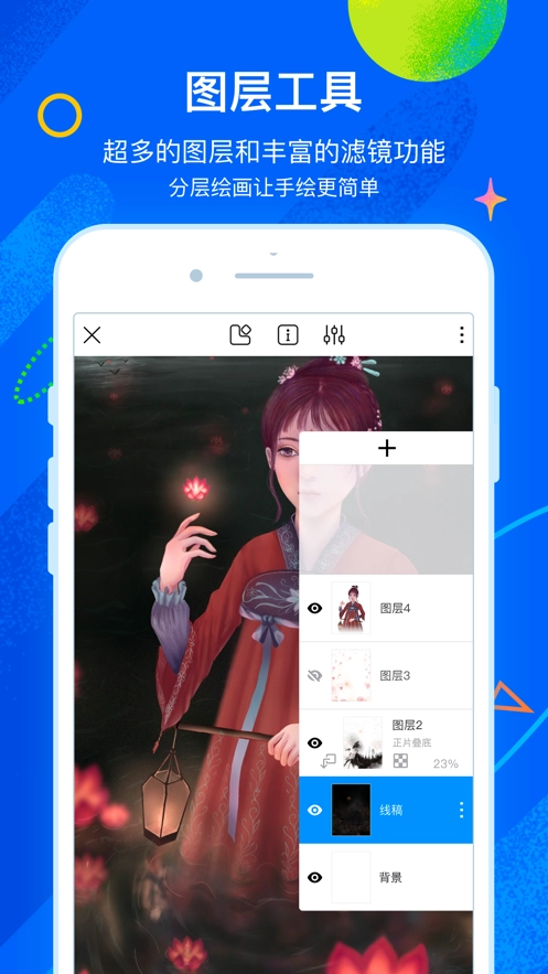 熊猫绘画4