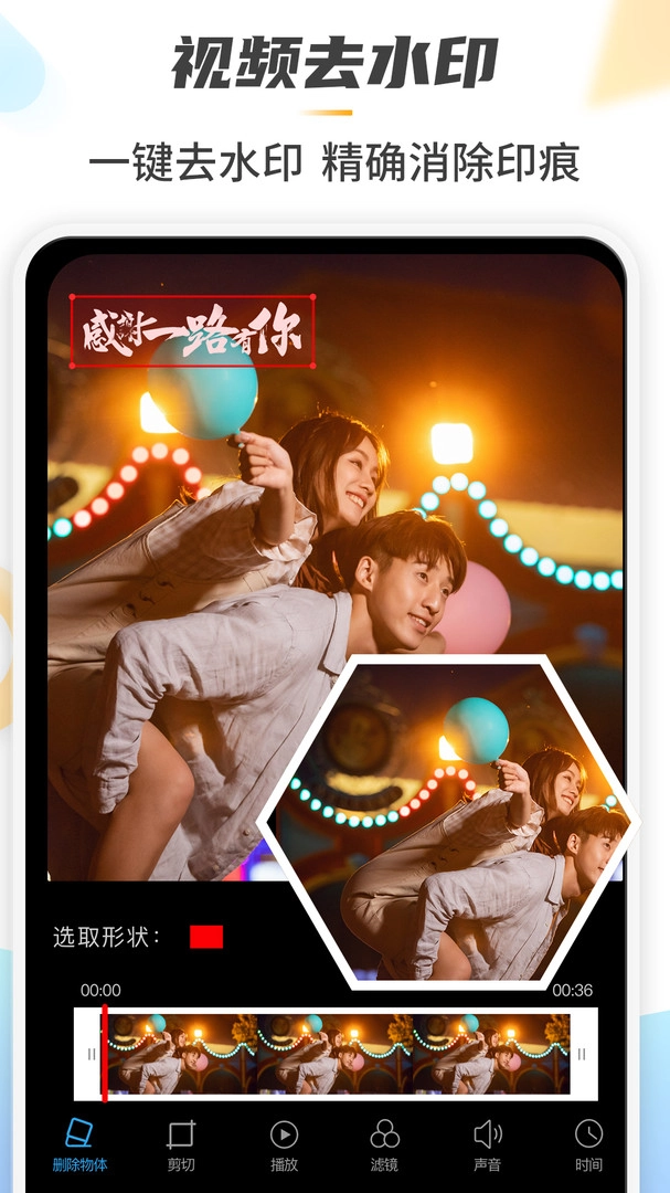 魔法橡皮擦最新版图3