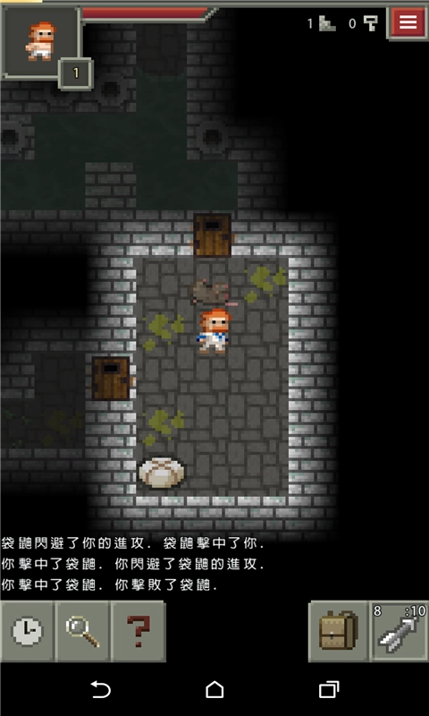 像素地牢 图3