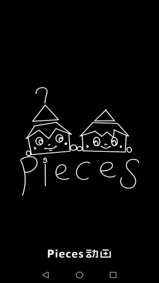 Pieces动画 最新版
