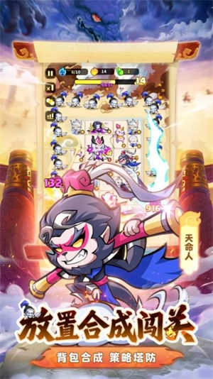 魔宠降临