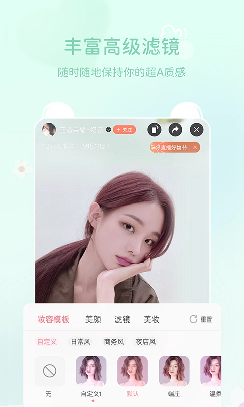 多萌图5